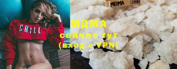 MDMA Premium VHQ Баксан