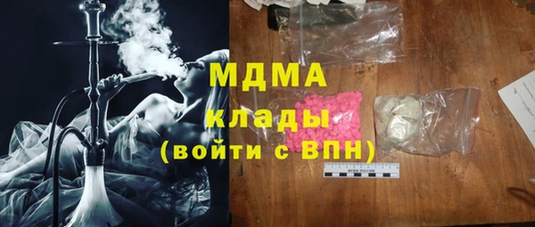 MDMA Premium VHQ Баксан