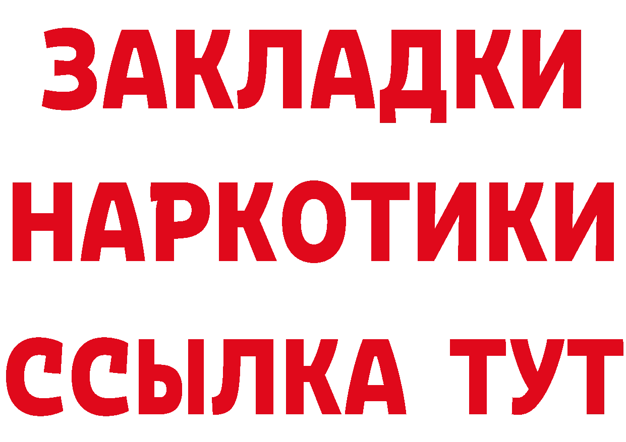 Все наркотики  наркотические препараты Гусь-Хрустальный