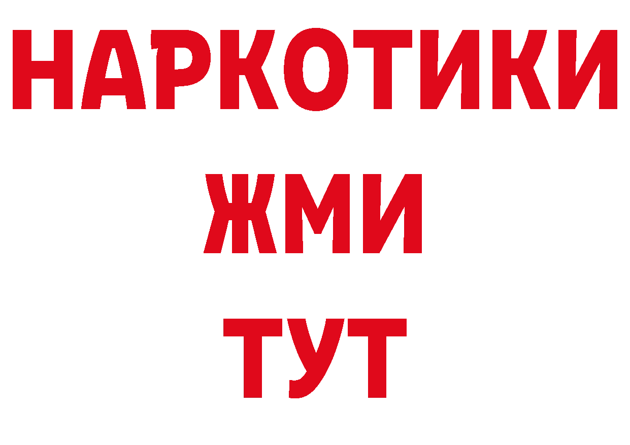 Дистиллят ТГК концентрат зеркало площадка кракен Гусь-Хрустальный